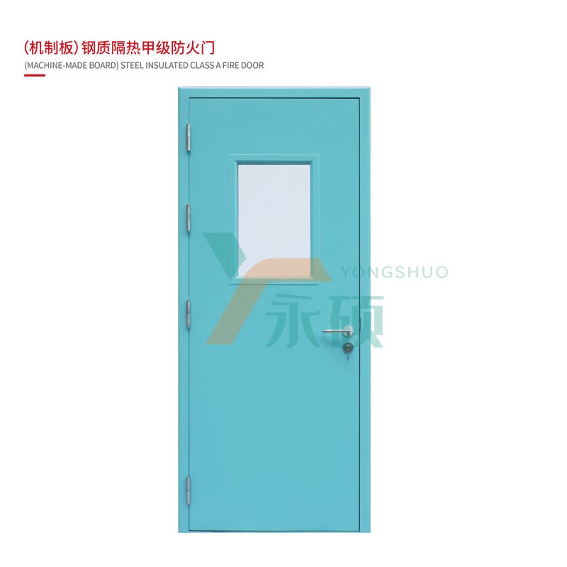                 (机制板)钢质隔热甲级防火